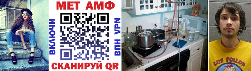 Амфетамин 97%  где купить   Исилькуль 