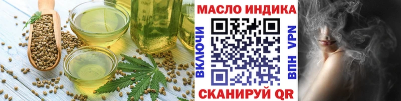 Canna-Cookies марихуана  как найти закладки  Исилькуль 