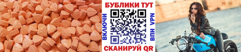 Экстази louis Vuitton  mega маркетплейс  Исилькуль 