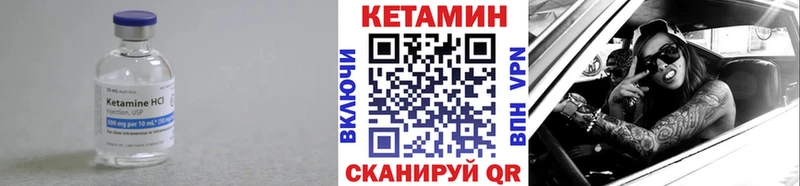 Кетамин ketamine  KRAKEN как зайти  Исилькуль 