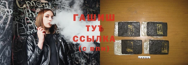 трава Алексеевка