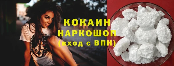 кокс Абинск