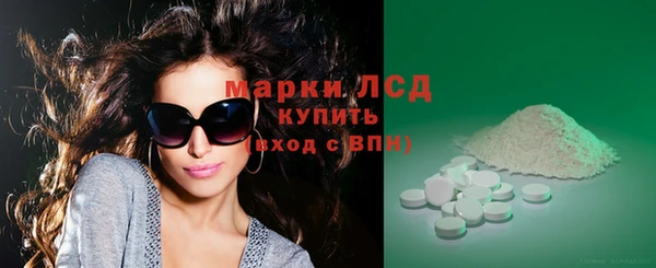 соль курить ск Россошь