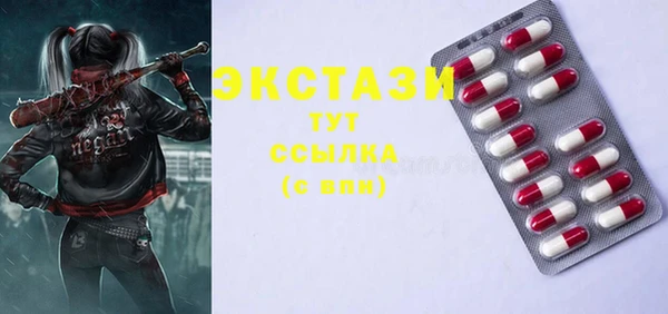 таблы Алзамай