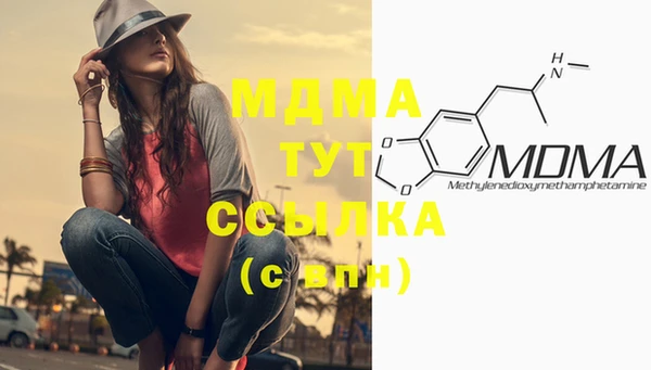 MDMA Premium VHQ Абаза
