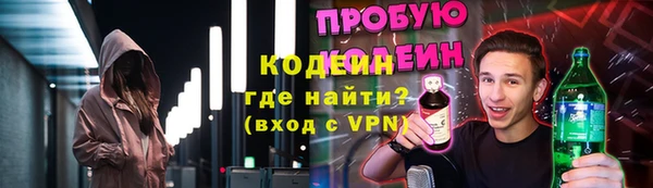 эйфоретик Абдулино