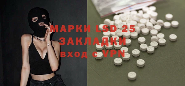 таблы Алзамай