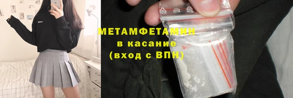 трава Алексеевка