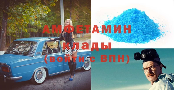 трава Алексеевка