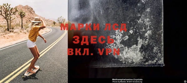 трава Алексеевка
