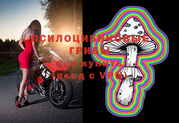 MDMA Premium VHQ Абаза