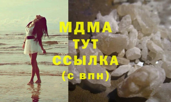 метадон Рославль