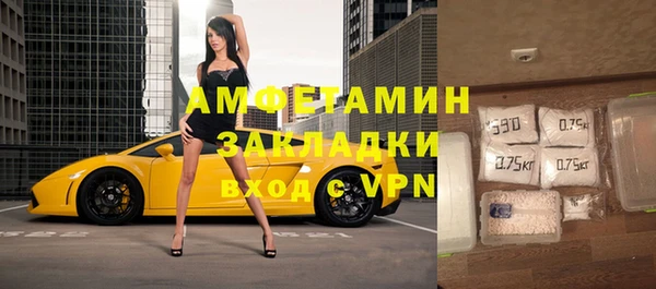 трава Алексеевка