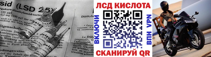Лсд 25 экстази кислота  Исилькуль 