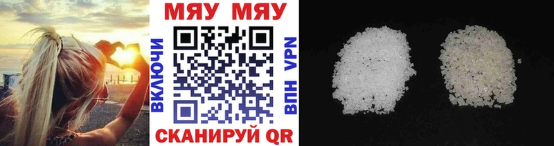 закладка  Исилькуль  Меф VHQ 