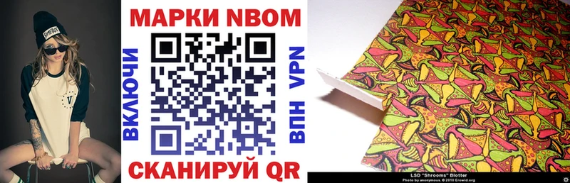 Наркотические марки 1500мкг Исилькуль