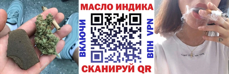 Дистиллят ТГК гашишное масло  Исилькуль 